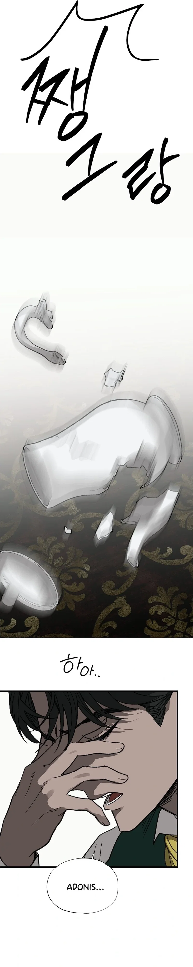 On the Bit Chapter 3 - Page 10