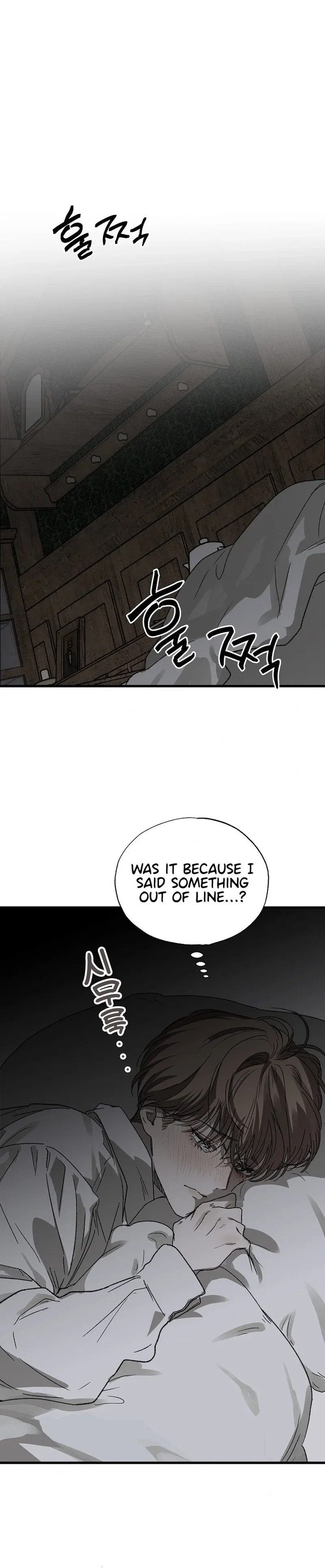 On the Bit Chapter 3 - Page 22