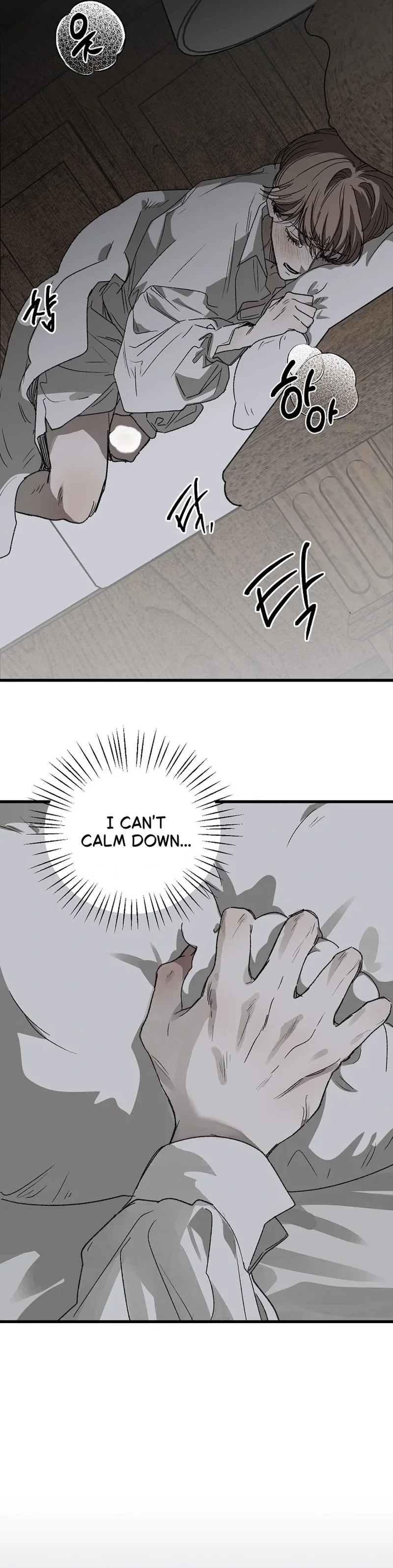 On the Bit Chapter 3 - Page 25