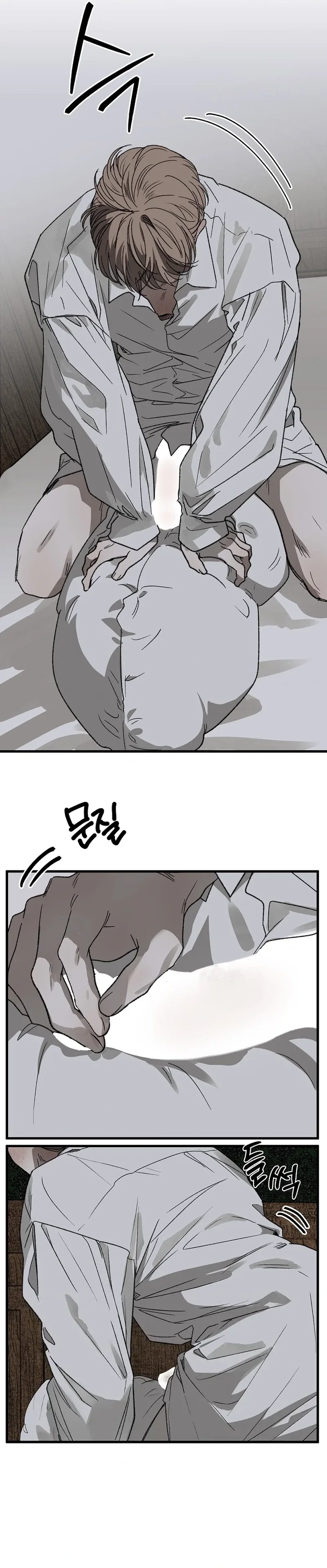 On the Bit Chapter 3 - Page 26