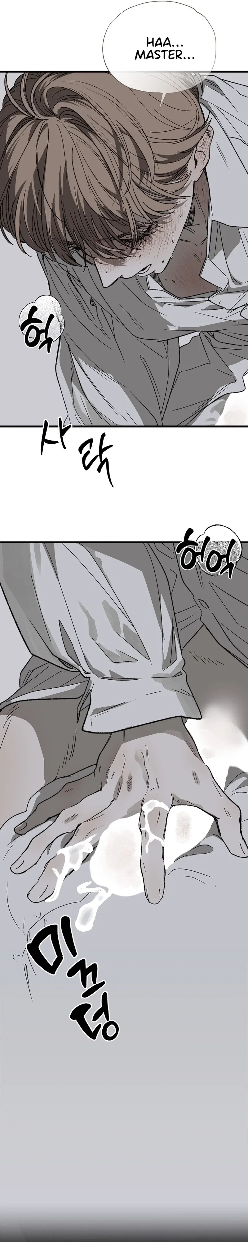 On the Bit Chapter 3 - Page 27