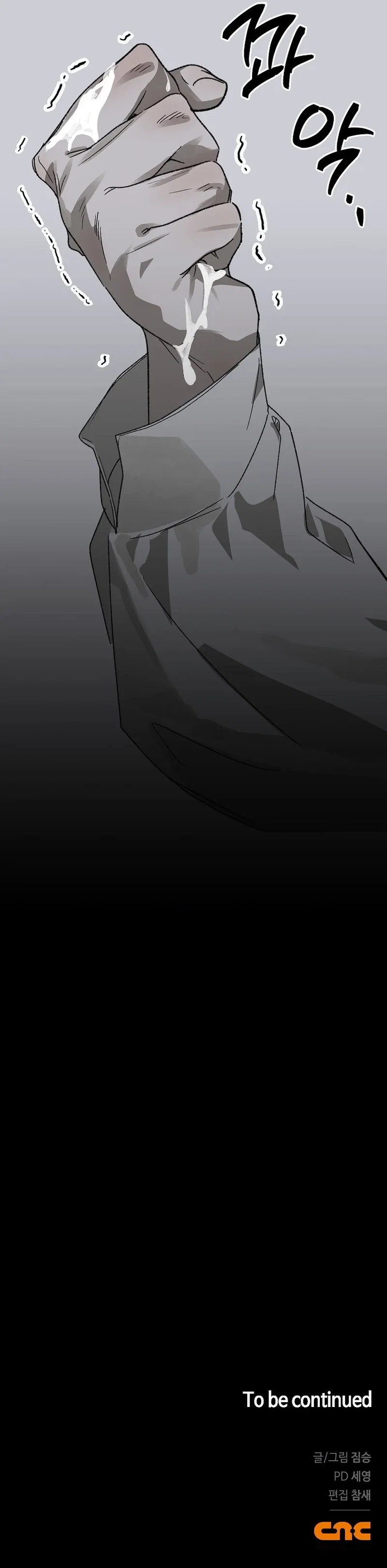 On the Bit Chapter 3 - Page 30