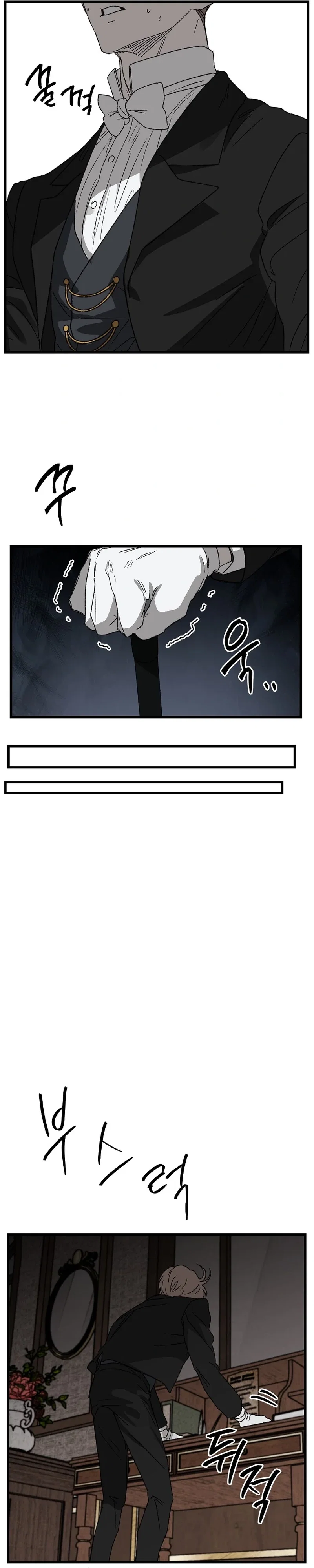 On the Bit Chapter 4 - Page 4