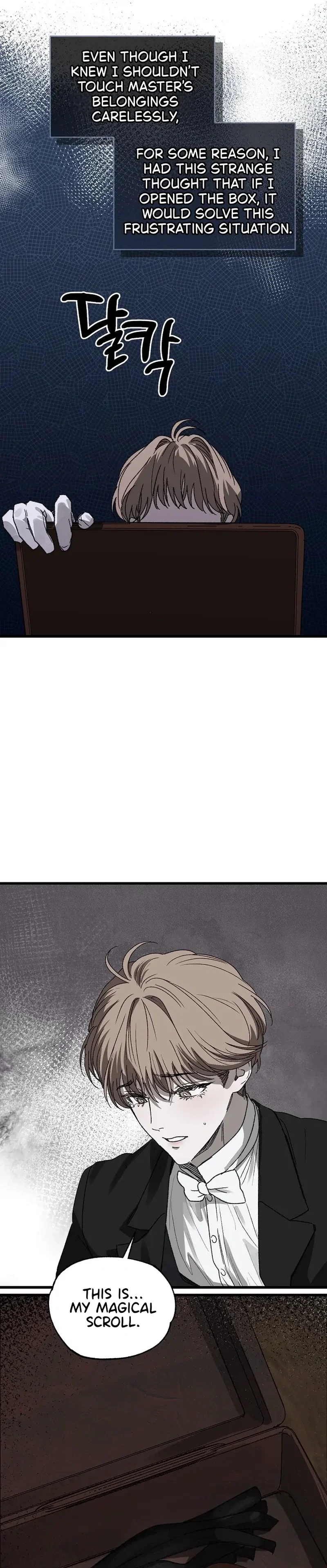 On the Bit Chapter 4 - Page 6