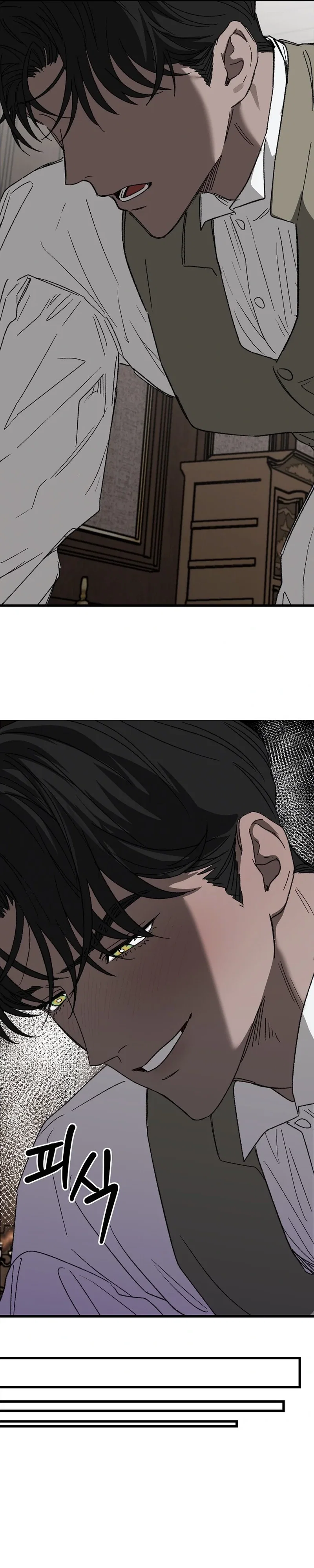 On the Bit Chapter 4 - Page 28