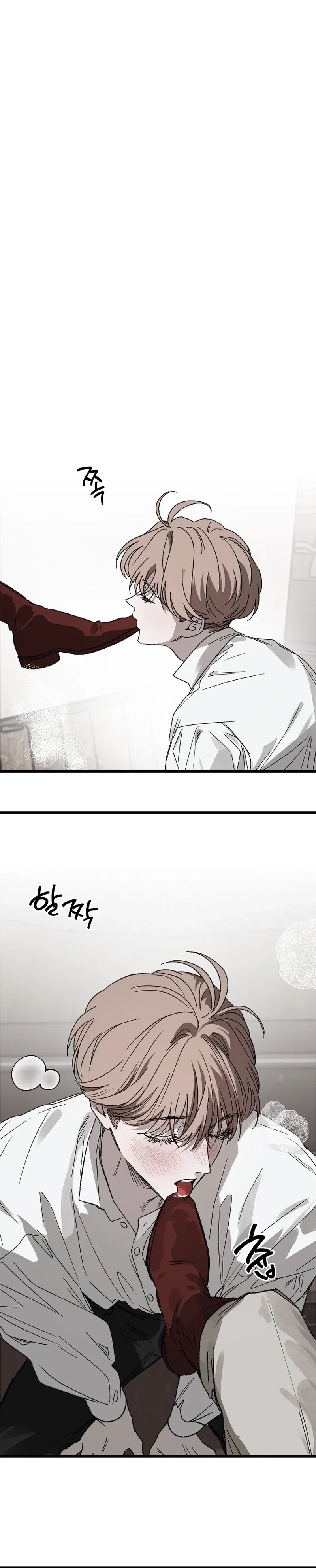 On the Bit Chapter 4 - Page 29