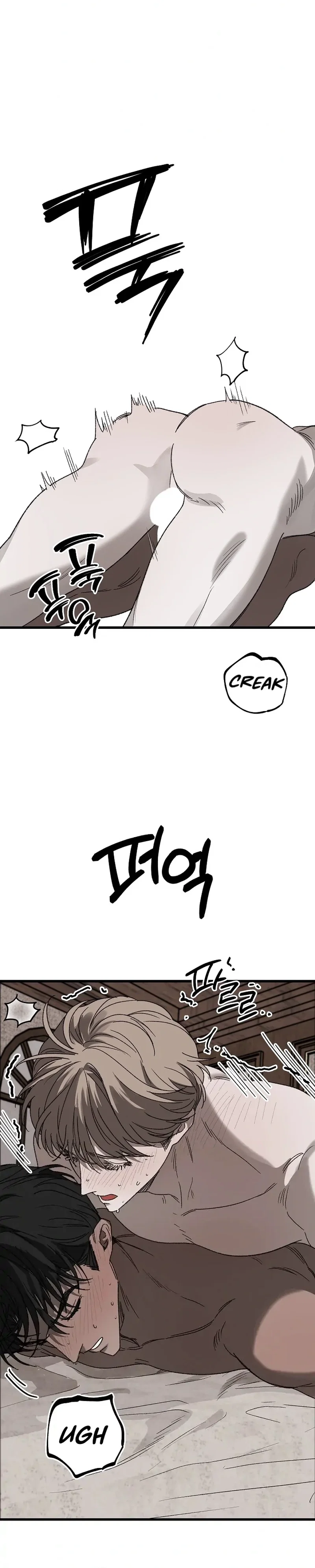 On the Bit Chapter 5 - Page 23