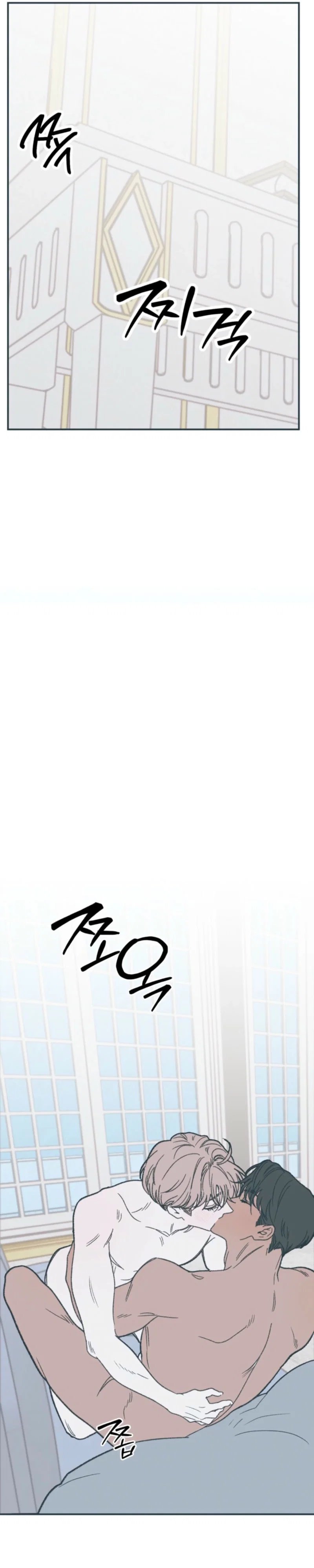 On the Bit Chapter 6 - Page 23