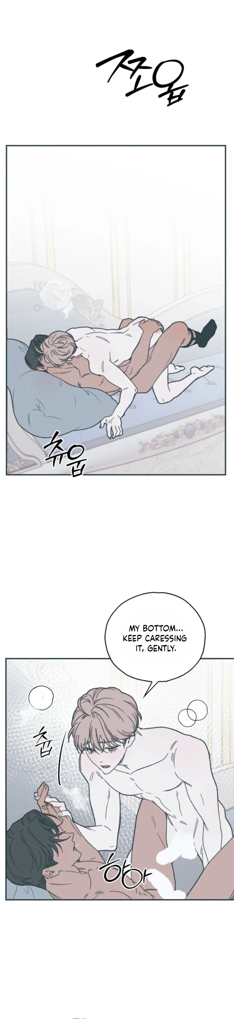 On the Bit Chapter 6 - Page 24