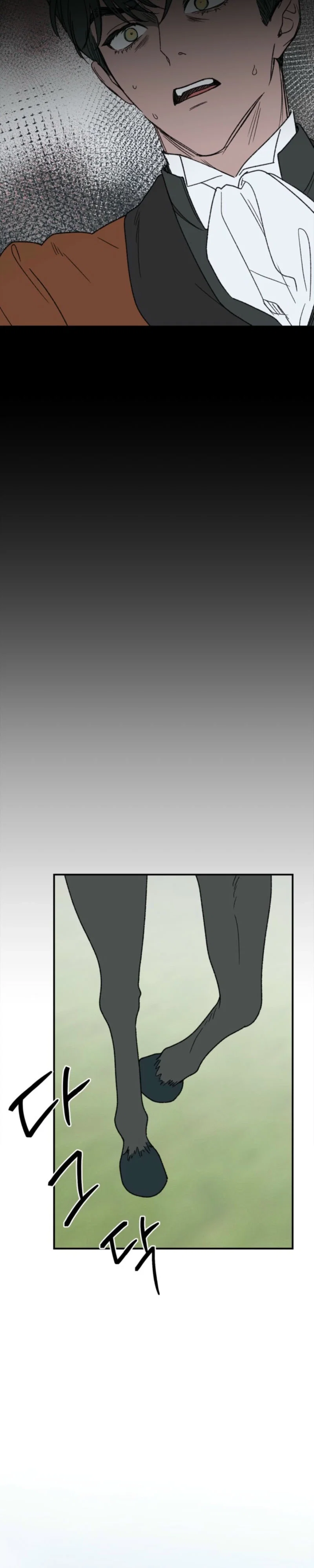 On the Bit Chapter 7 - Page 17
