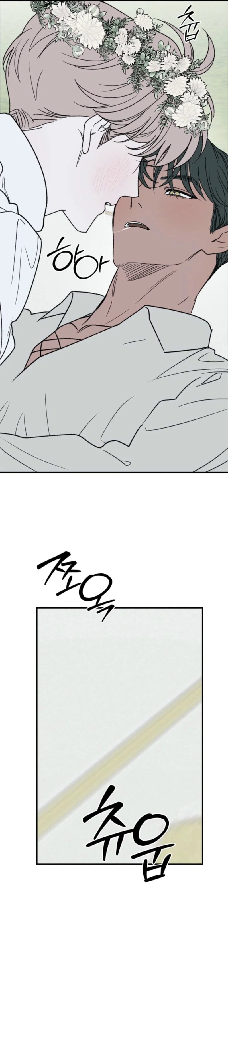 On the Bit Chapter 7 - Page 29
