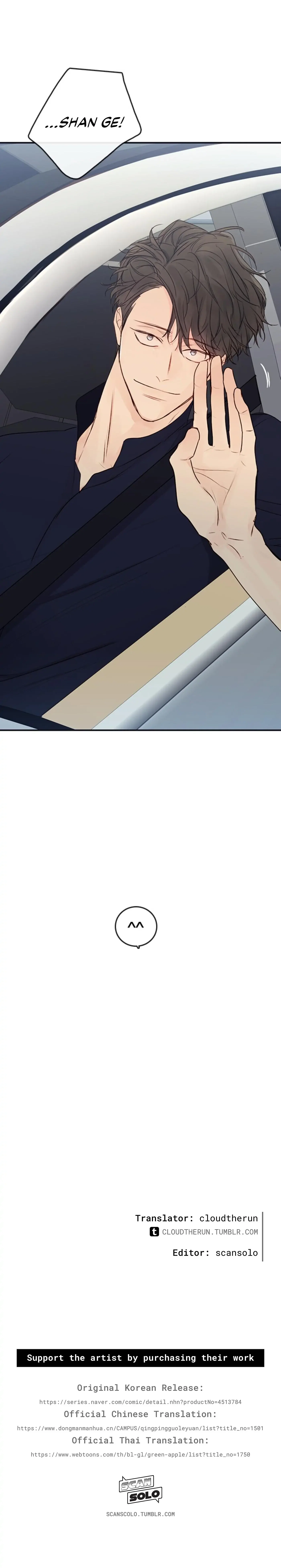 Our Paradise Chapter 58 - Page 33