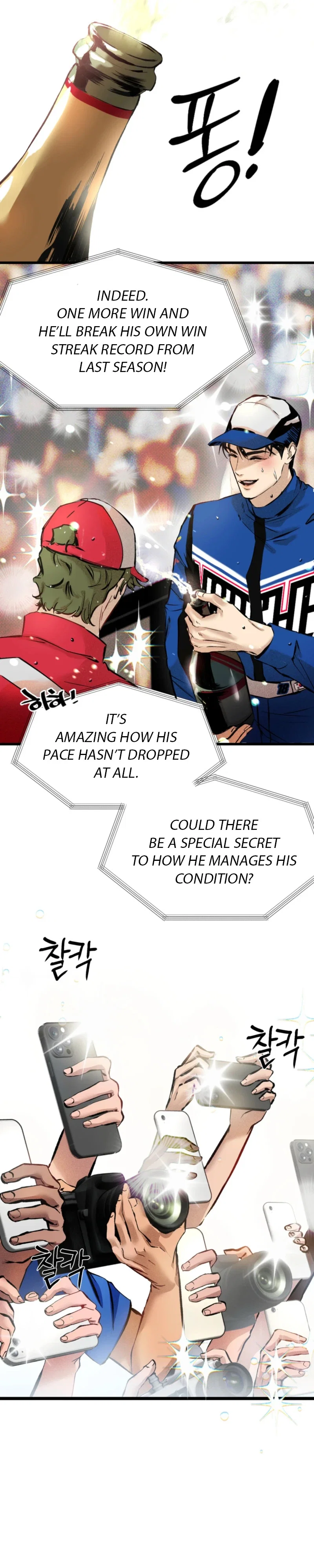 Overtake Chapter 1 - Page 3