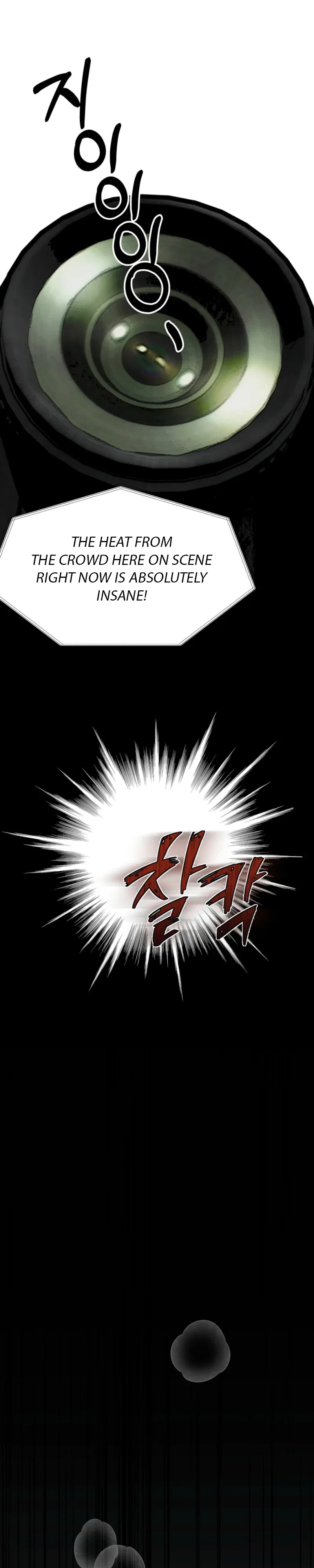 Overtake Chapter 1 - Page 4