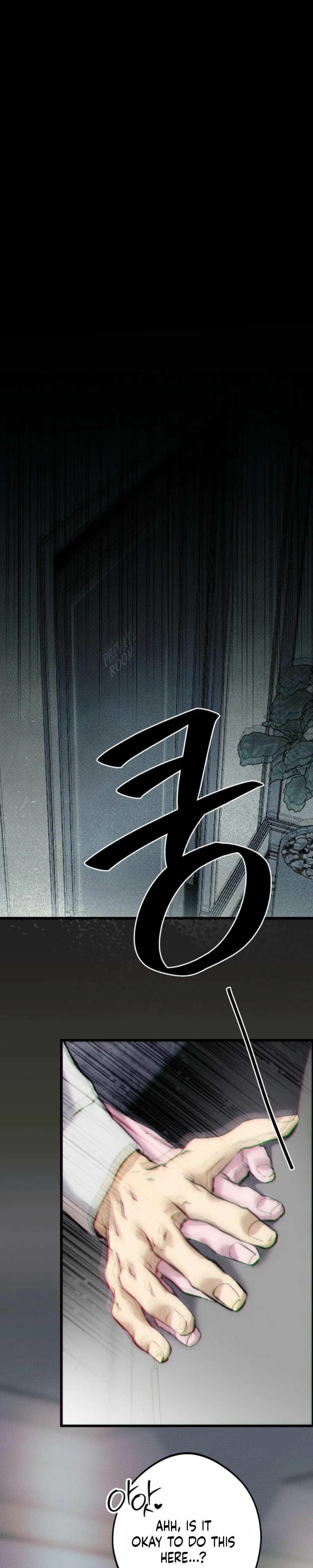 Overtake Chapter 1 - Page 21