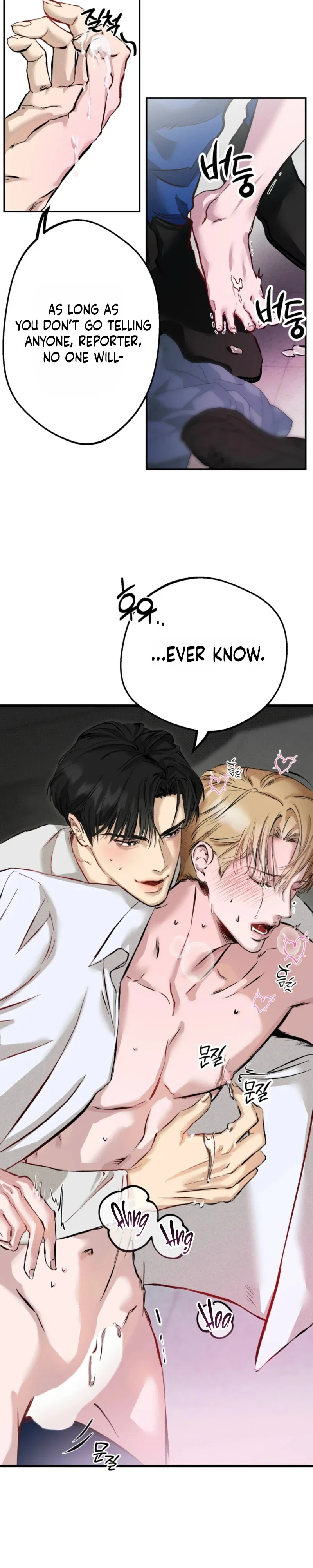 Overtake Chapter 1 - Page 23