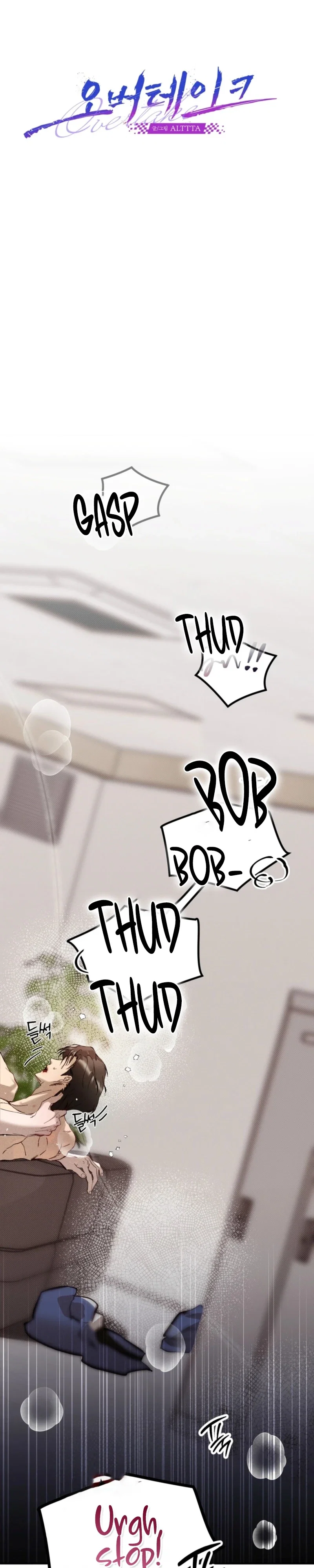 Overtake Chapter 3 - Page 17