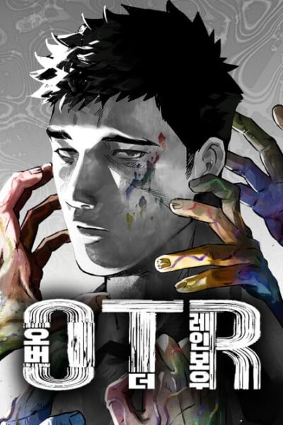 Read Over The Rainbow manga online free