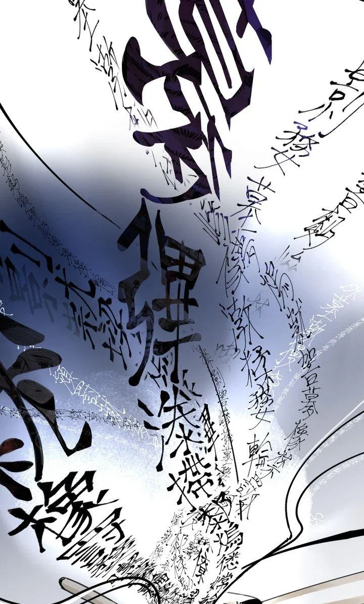 Paljae, Child of Winter Chapter 9 - Page 39