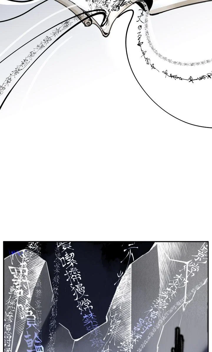 Paljae, Child of Winter Chapter 9 - Page 40
