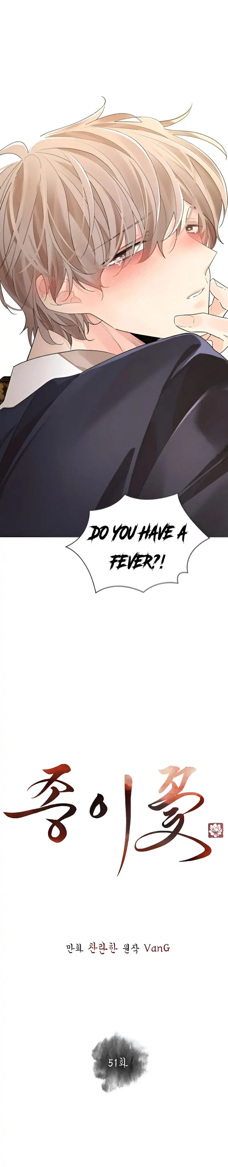 Paper Flower Chapter 51 - Page 9