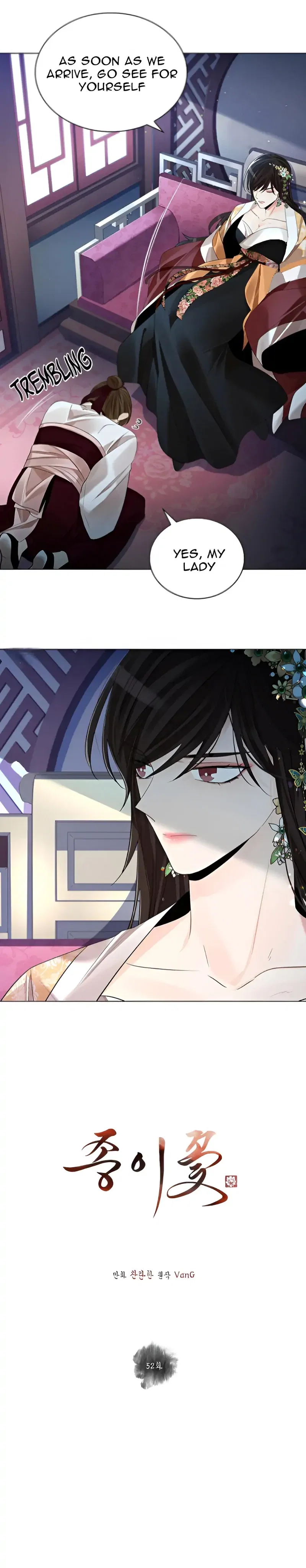 Paper Flower Chapter 52 - Page 4