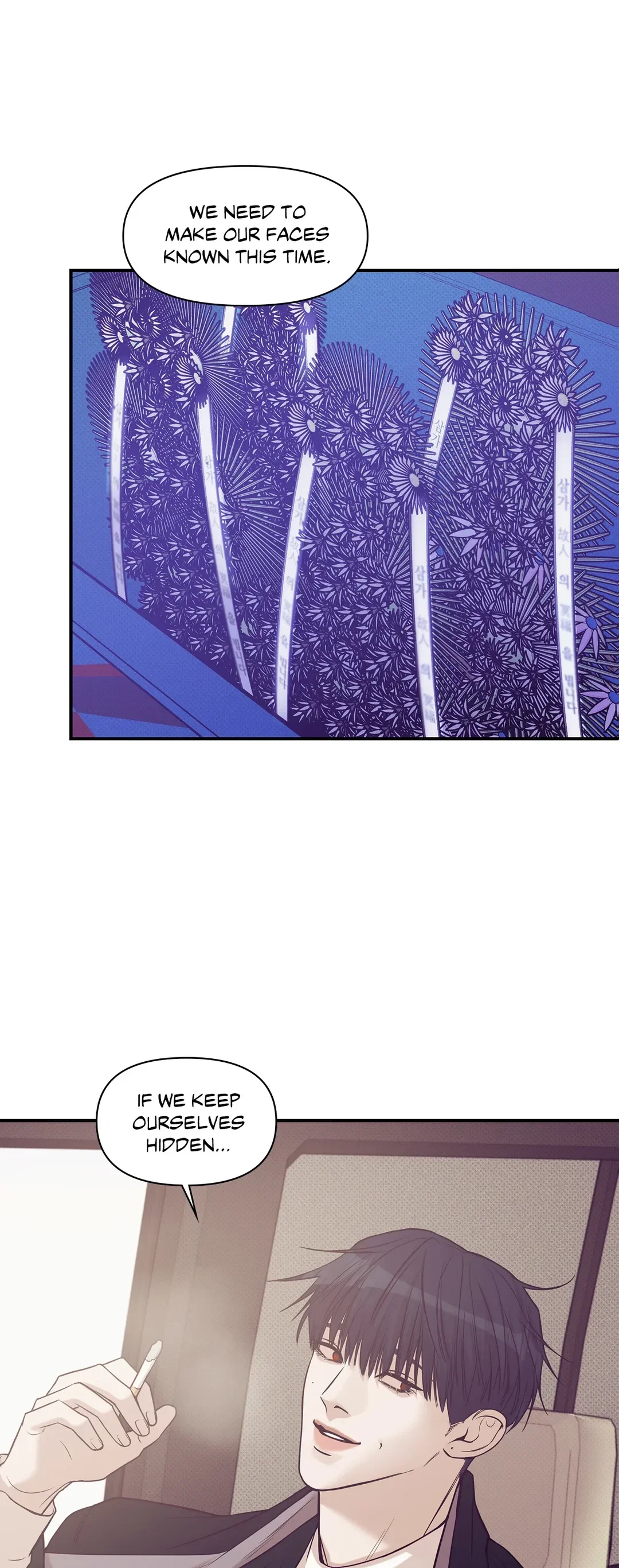 Pearl Boy Chapter 61 - Page 6