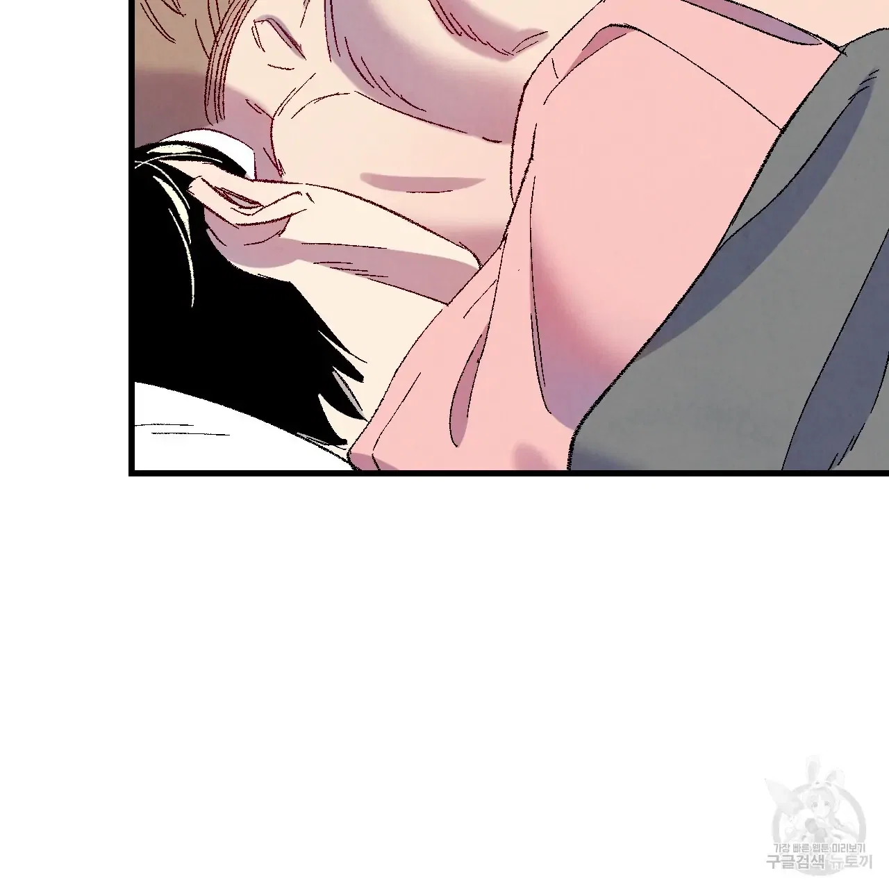 Perfect Buddy Chapter 71 - Page 5