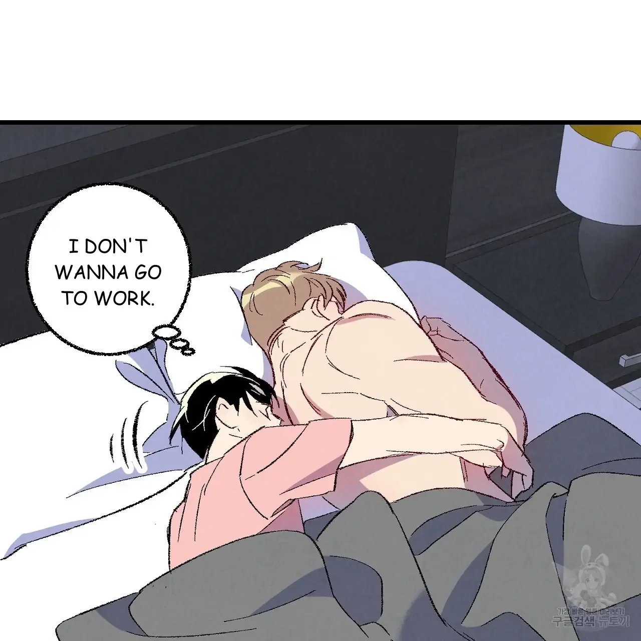 Perfect Buddy Chapter 71 - Page 6
