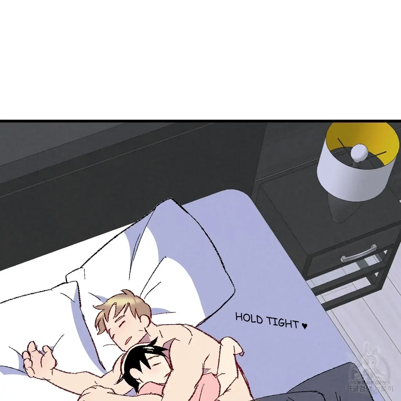 Perfect Buddy Chapter 71 - Page 9
