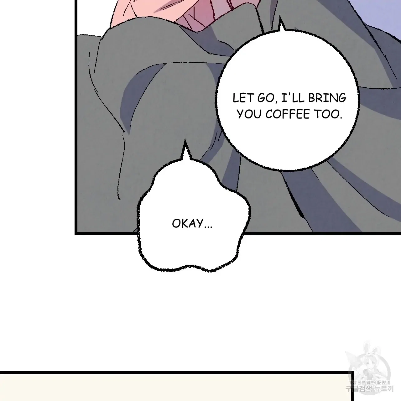 Perfect Buddy Chapter 71 - Page 14