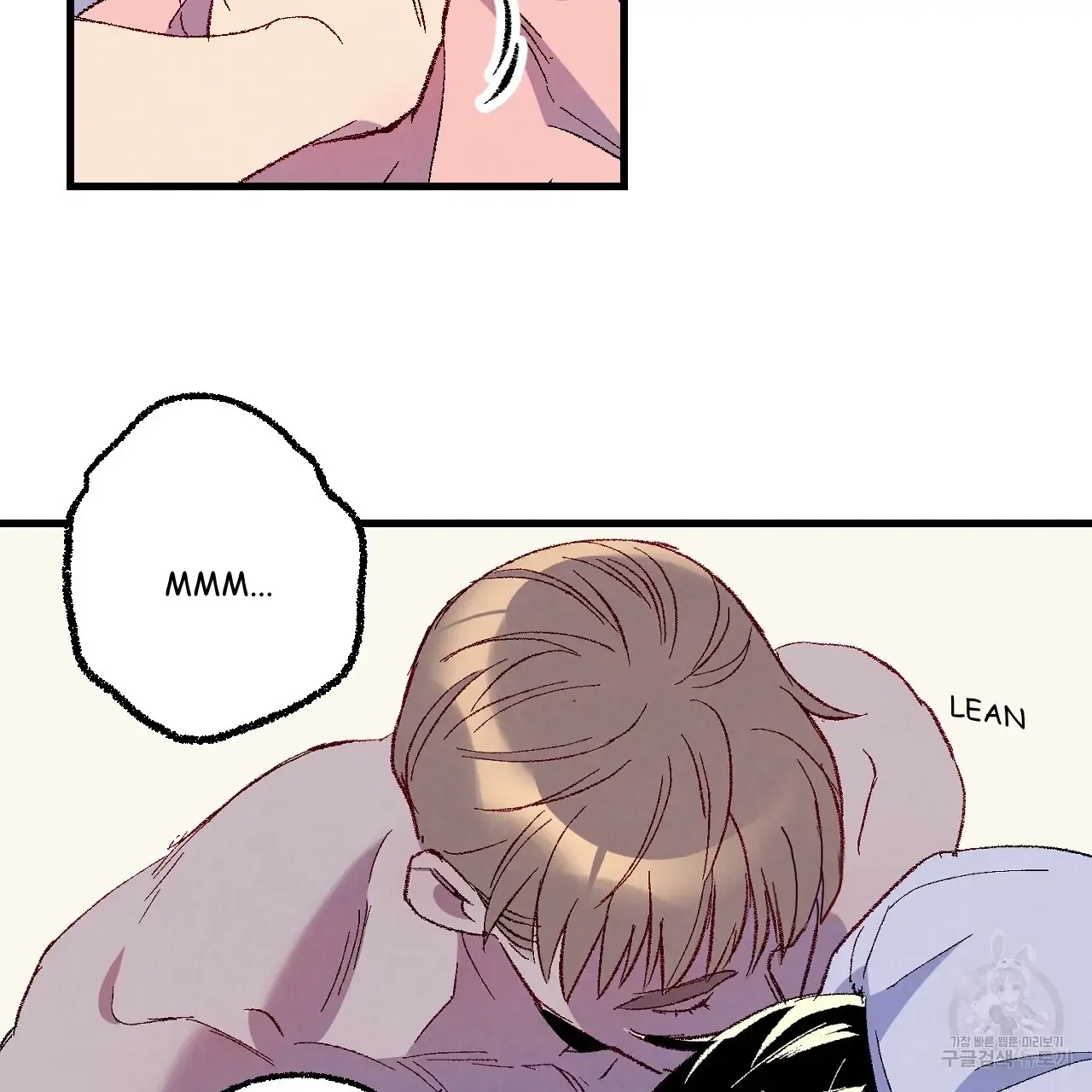 Perfect Buddy Chapter 71 - Page 19