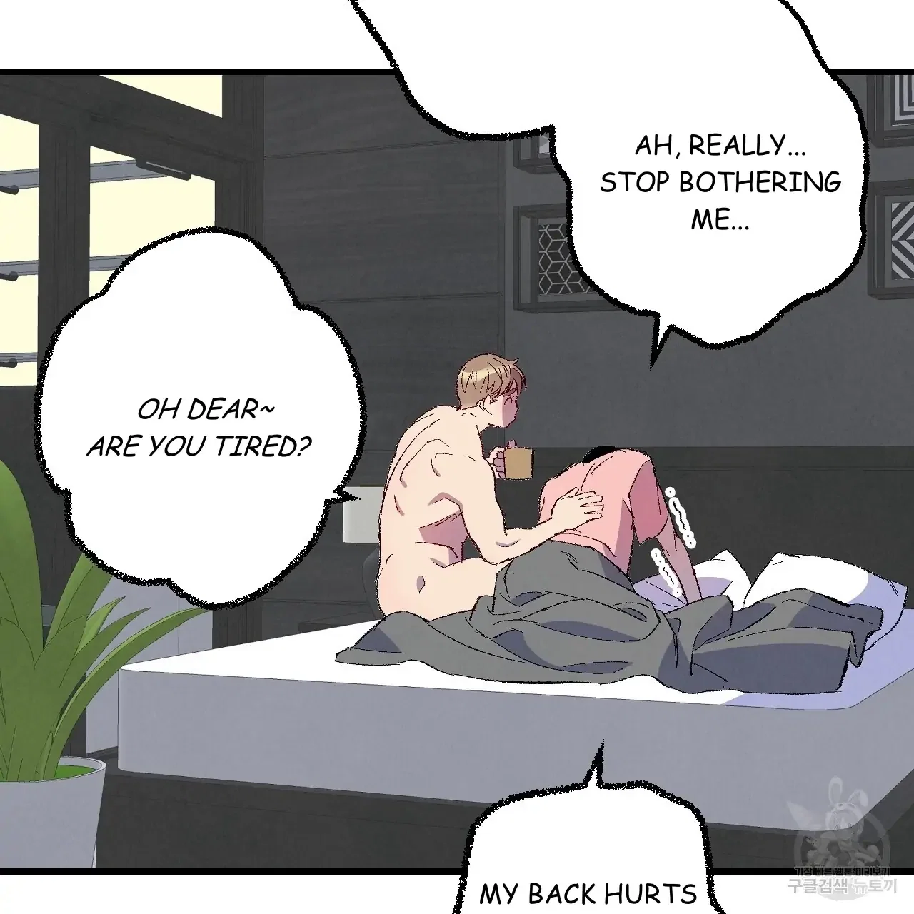 Perfect Buddy Chapter 71 - Page 21