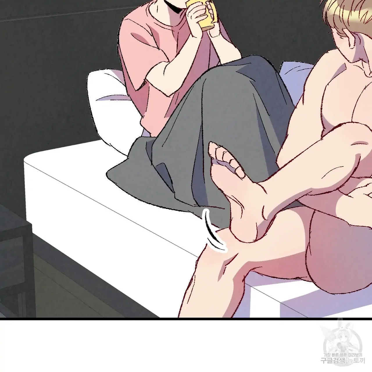 Perfect Buddy Chapter 71 - Page 24