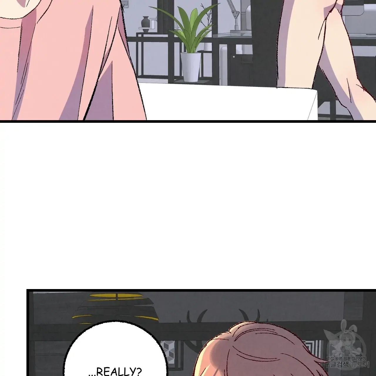 Perfect Buddy Chapter 71 - Page 31