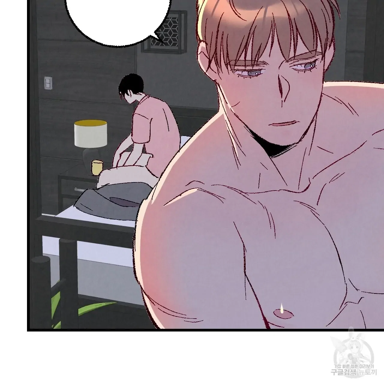 Perfect Buddy Chapter 71 - Page 32