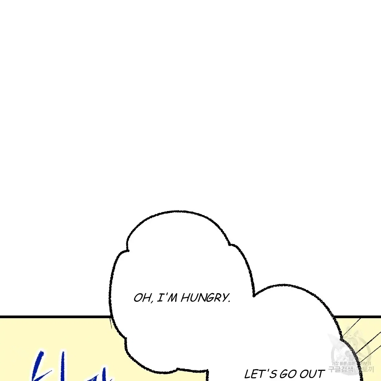 Perfect Buddy Chapter 71 - Page 33