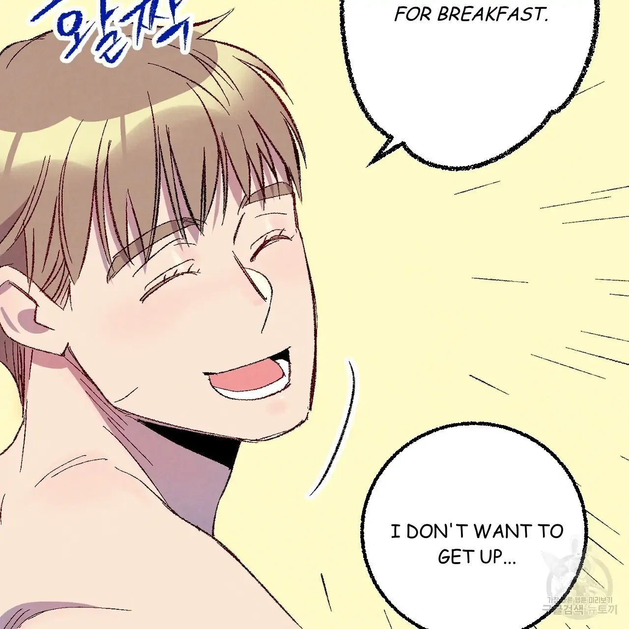 Perfect Buddy Chapter 71 - Page 34