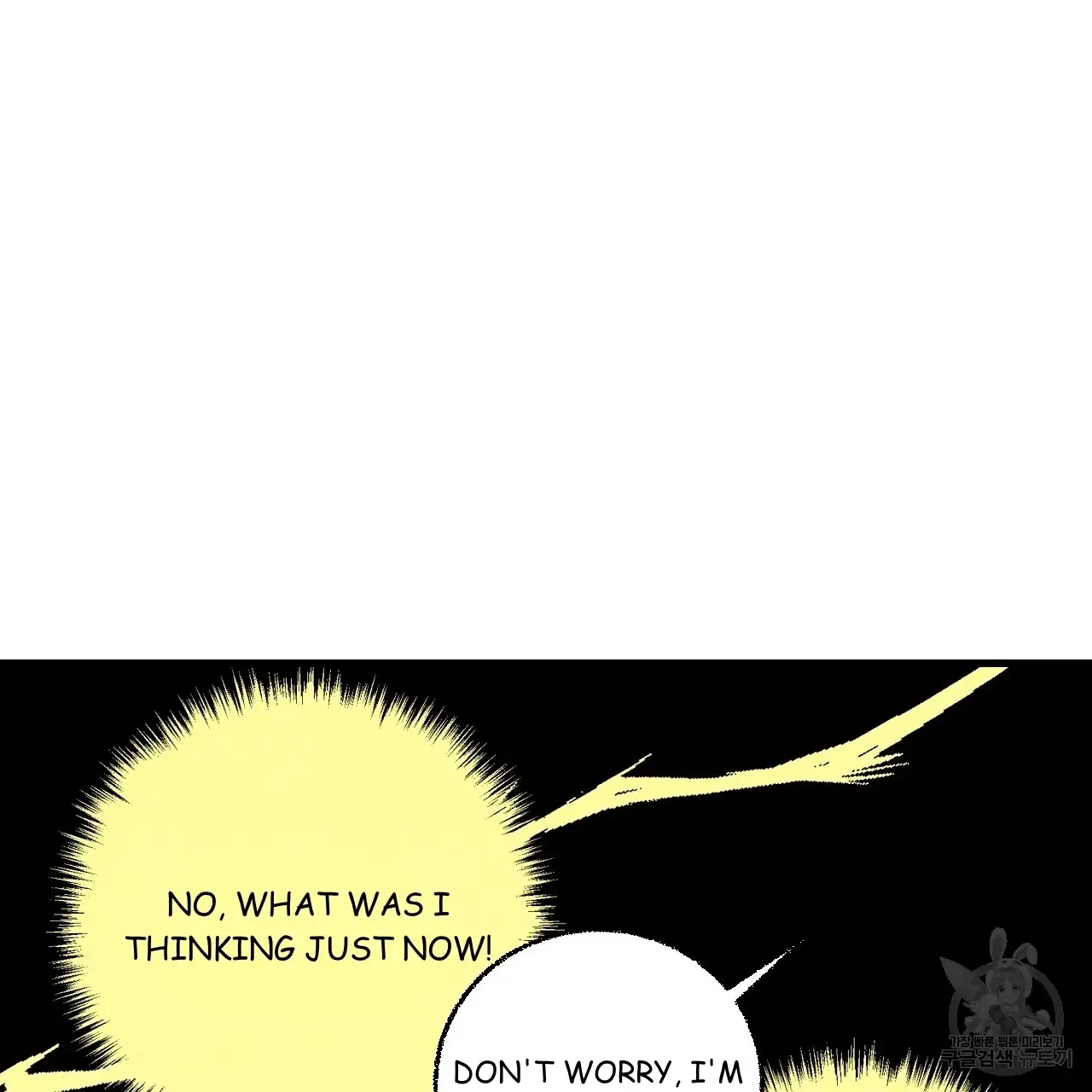 Perfect Buddy Chapter 71 - Page 41