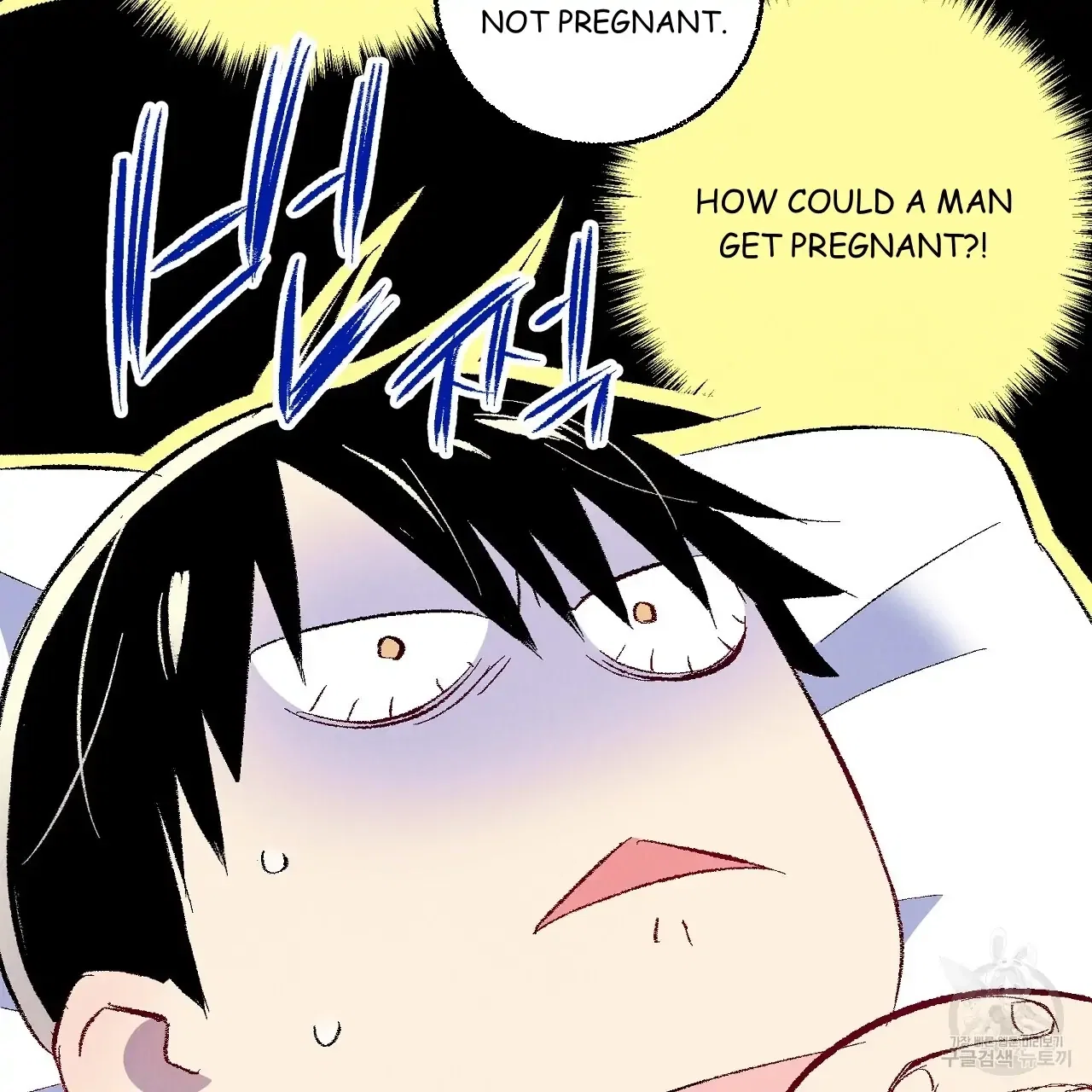 Perfect Buddy Chapter 71 - Page 42
