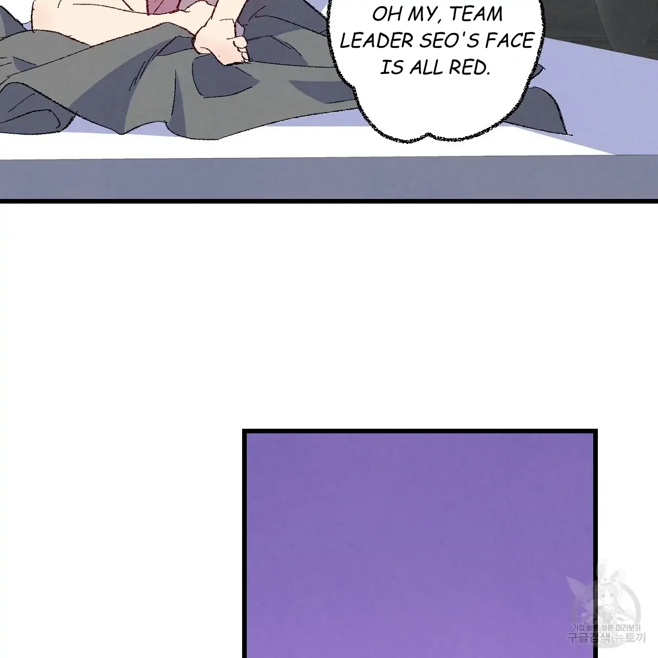 Perfect Buddy Chapter 71 - Page 45