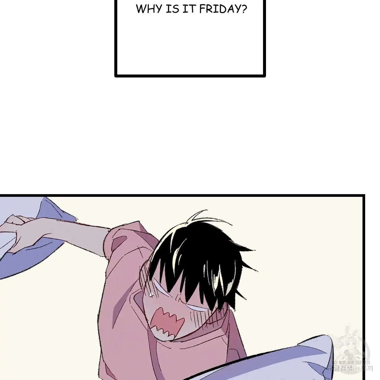Perfect Buddy Chapter 71 - Page 48