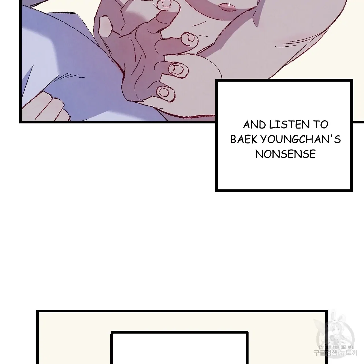 Perfect Buddy Chapter 71 - Page 50