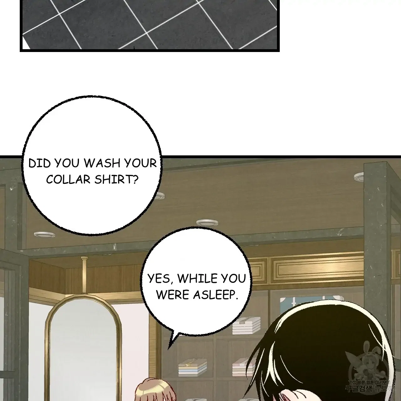Perfect Buddy Chapter 71 - Page 55