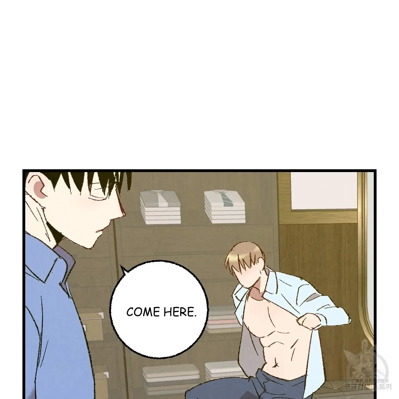 Perfect Buddy Chapter 71 - Page 57