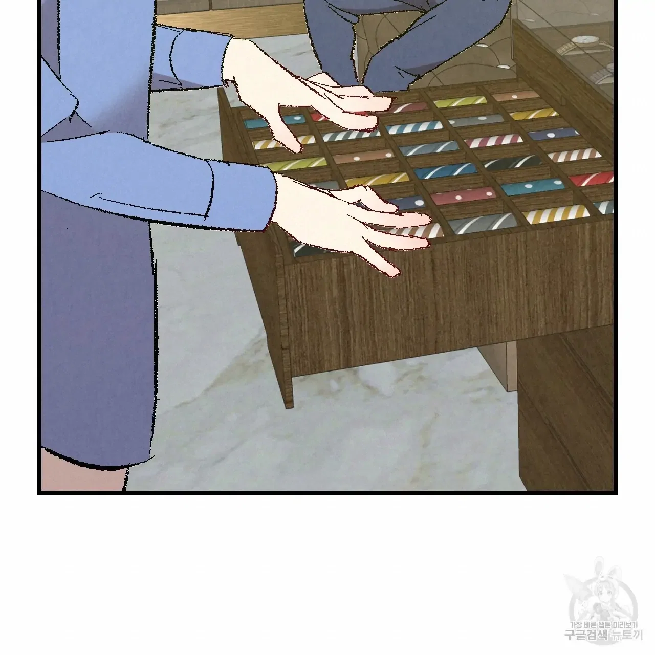 Perfect Buddy Chapter 71 - Page 58