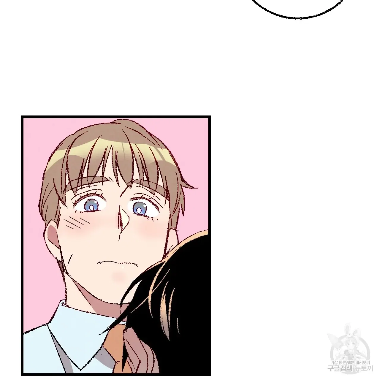 Perfect Buddy Chapter 71 - Page 65