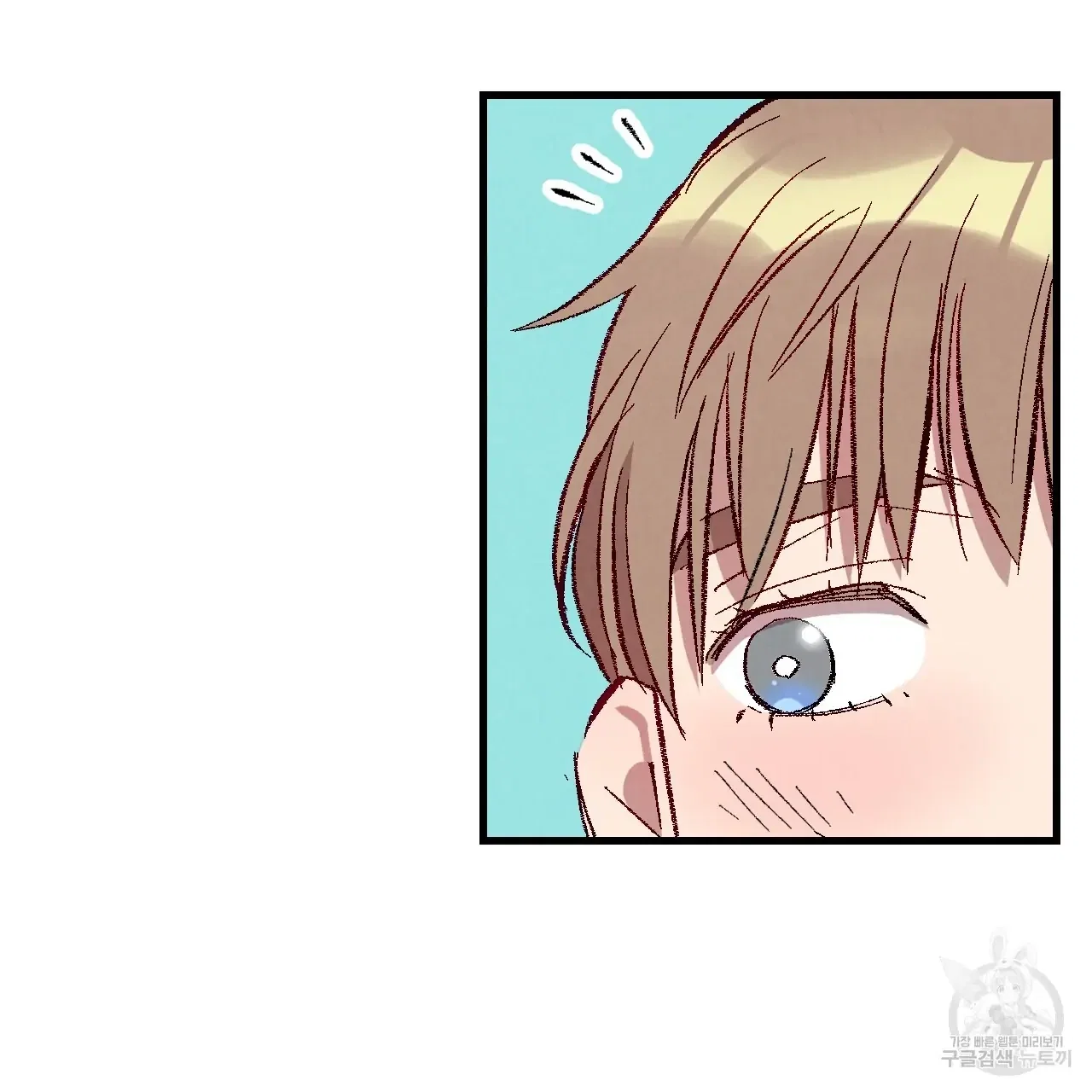 Perfect Buddy Chapter 71 - Page 66