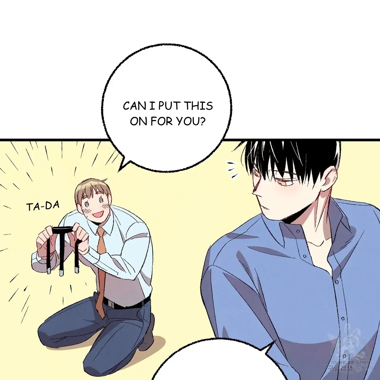 Perfect Buddy Chapter 71 - Page 67