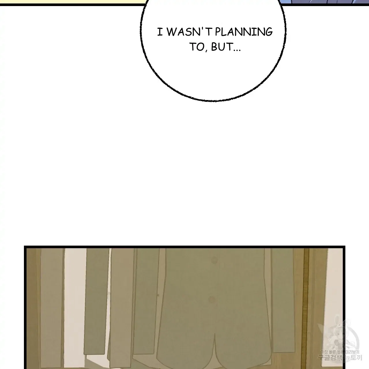 Perfect Buddy Chapter 71 - Page 68